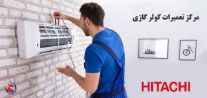 Hitachi air conditioner repair